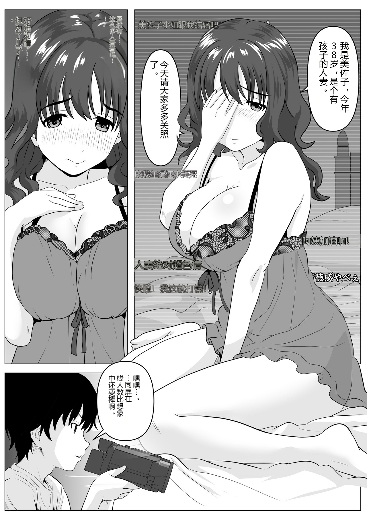 หน้า 10