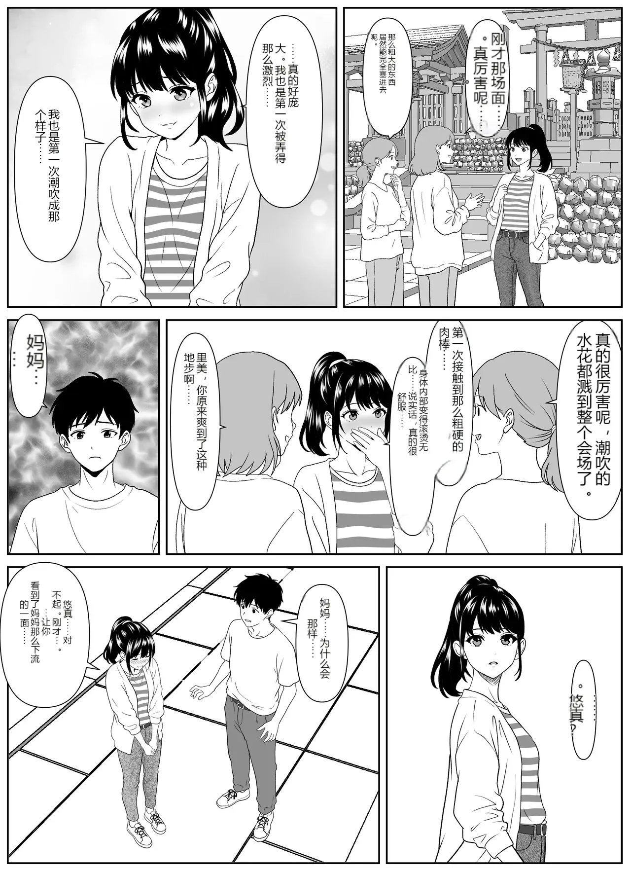 หน้า 22