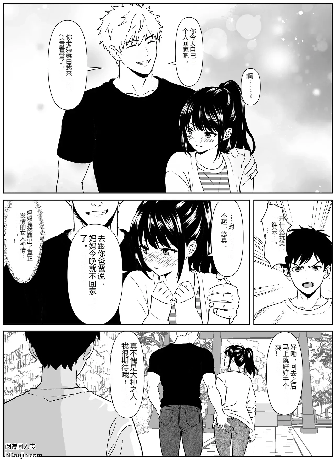 หน้า 24