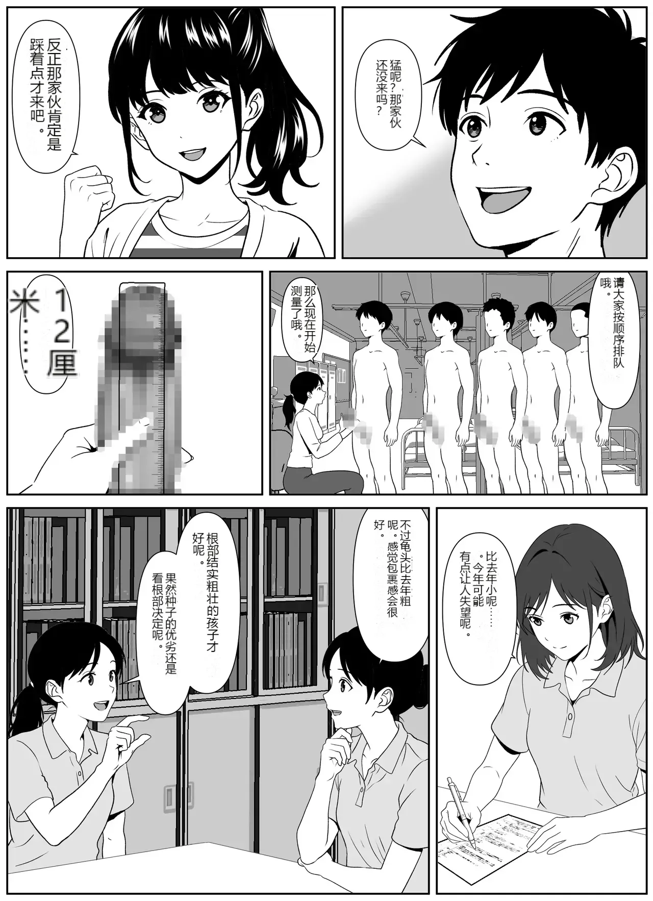หน้า 4