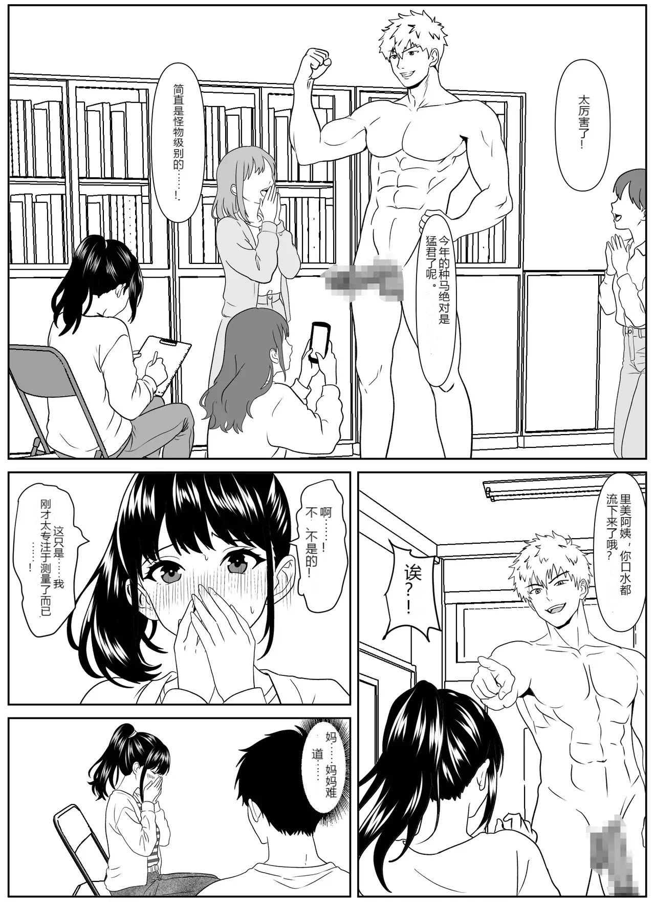 หน้า 9