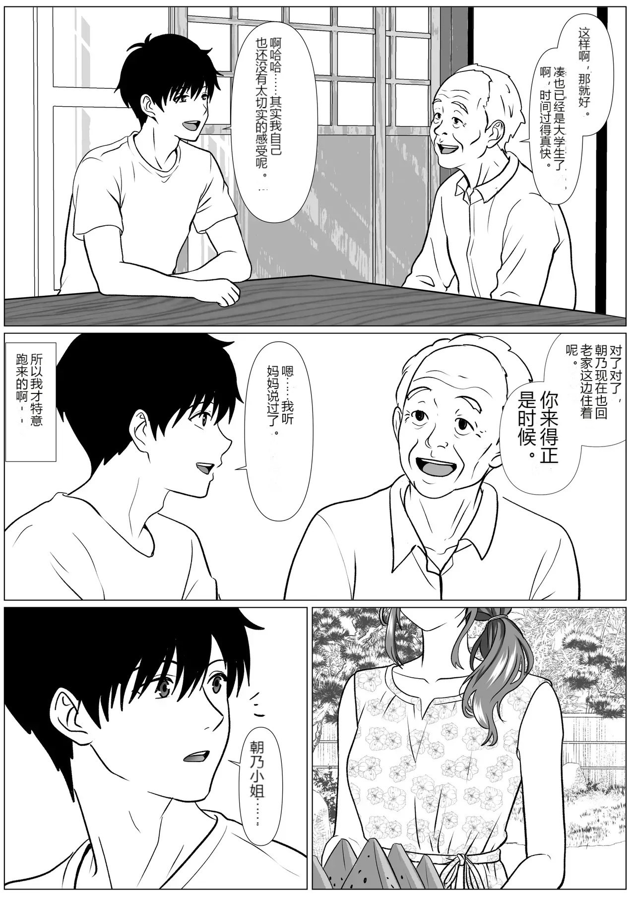 หน้า 4