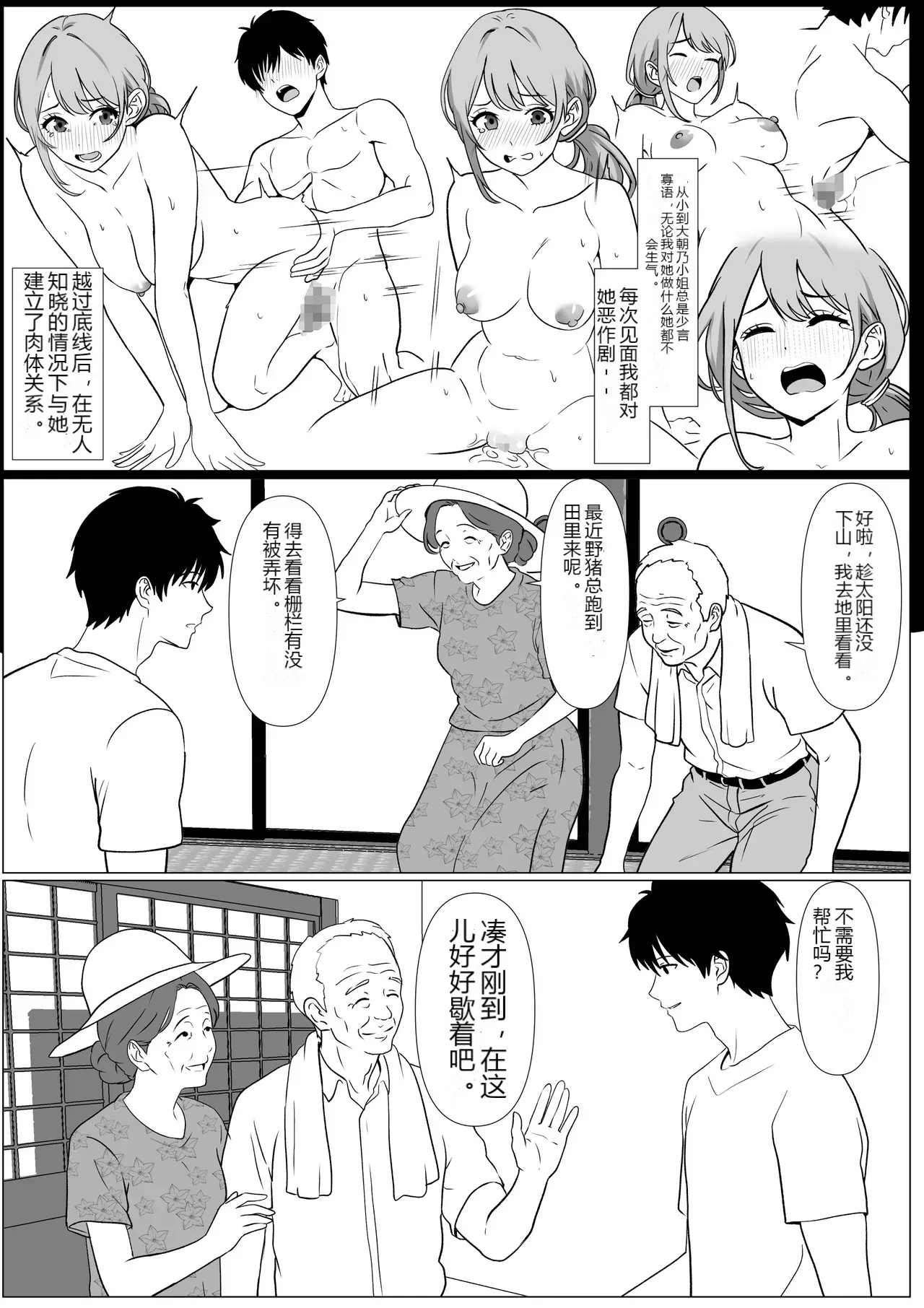 หน้า 9