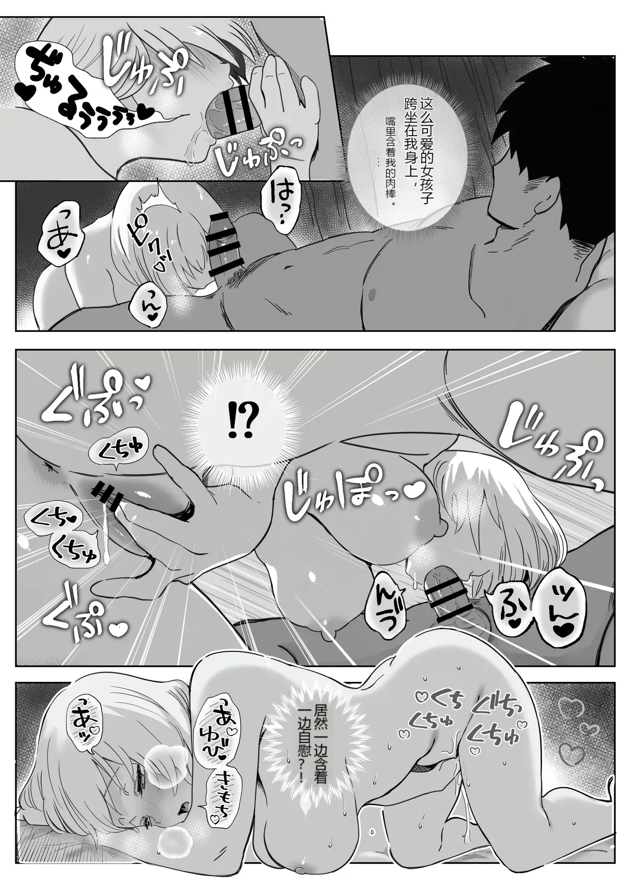 หน้า 18