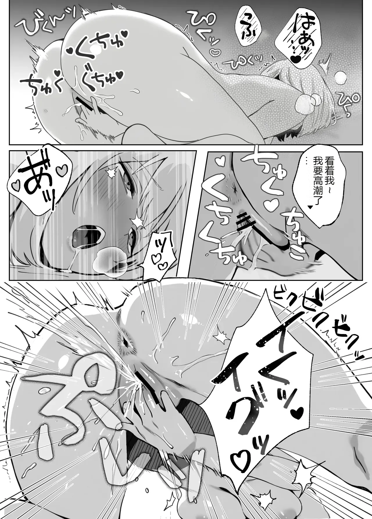 หน้า 20