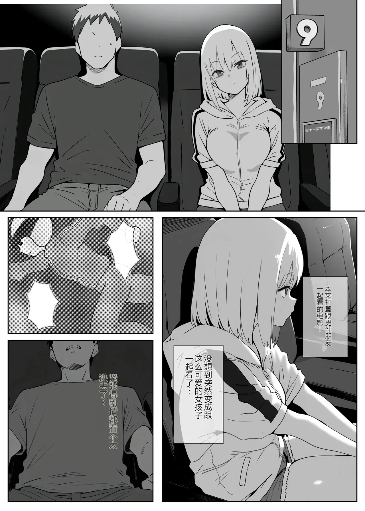 หน้า 5