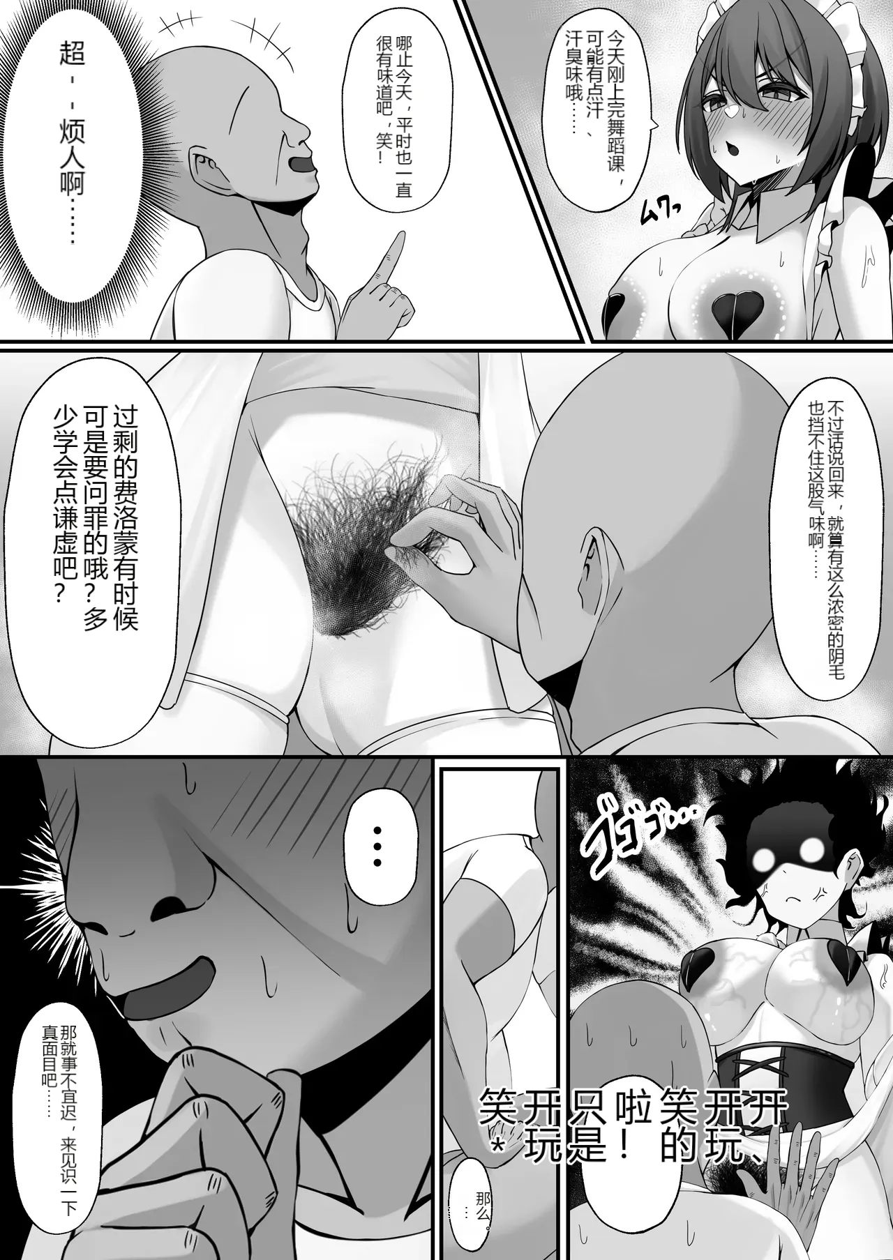 หน้า 10