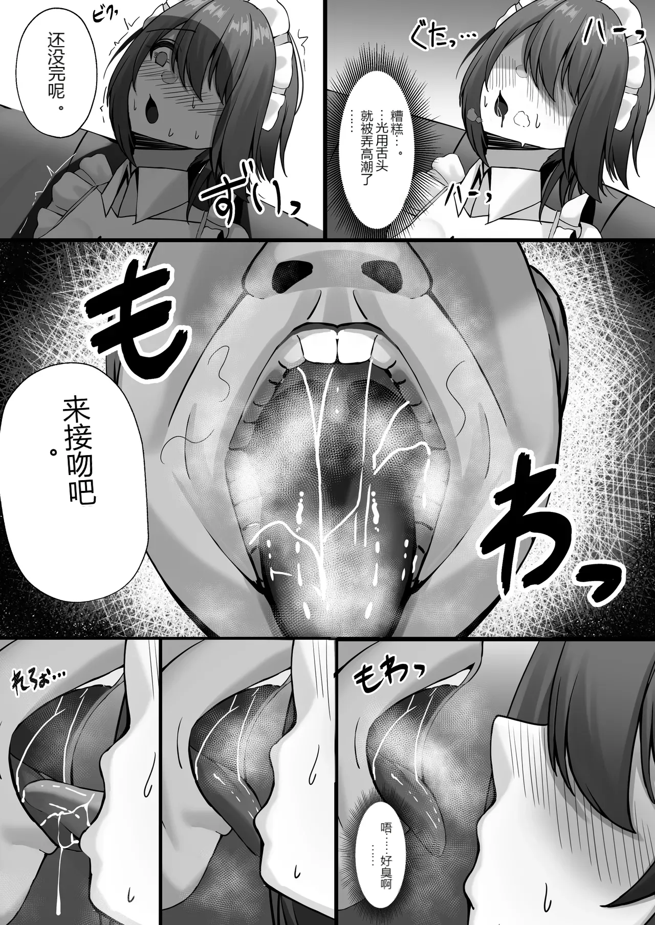 หน้า 14