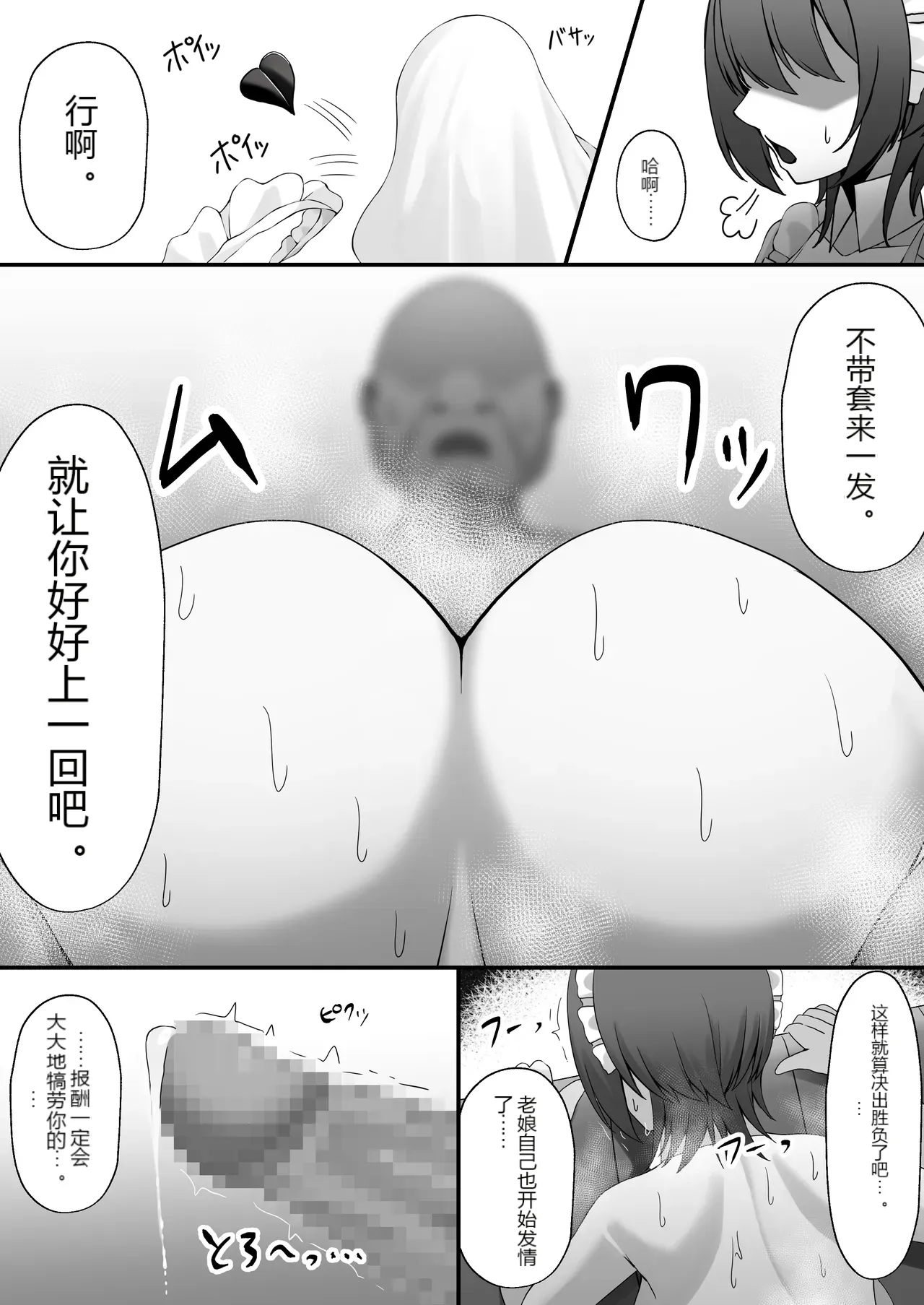 หน้า 18
