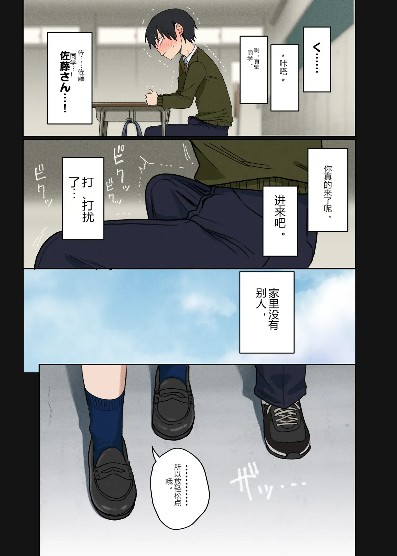 หน้า 12