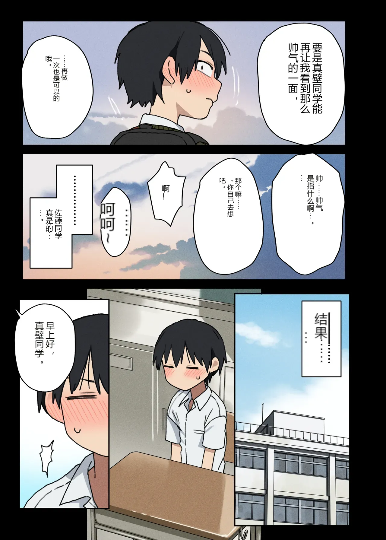 หน้า 38