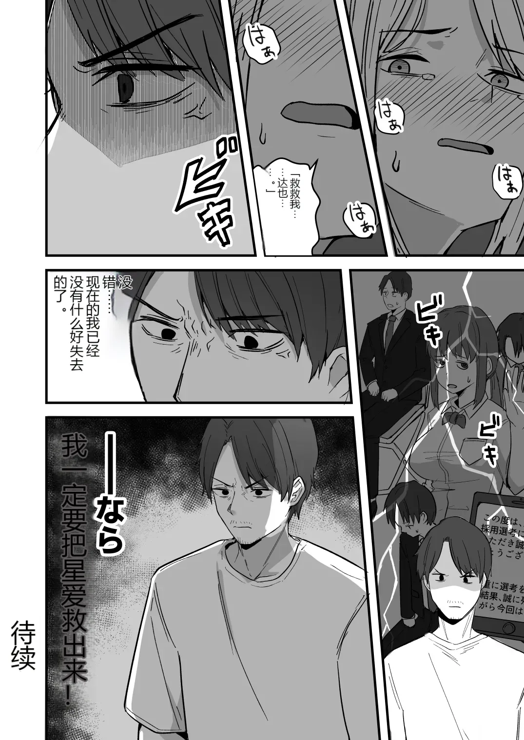 หน้า 100