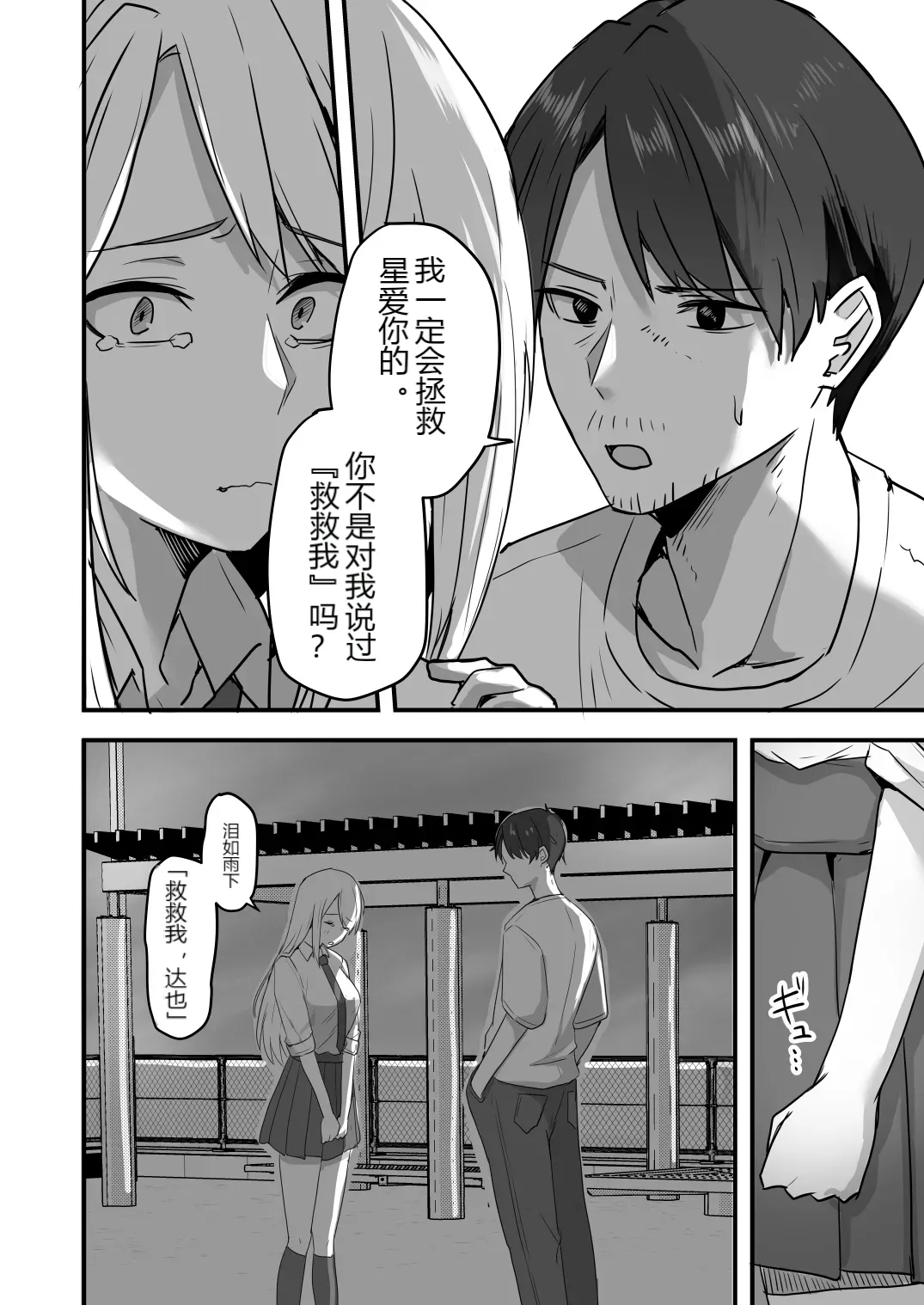 หน้า 104