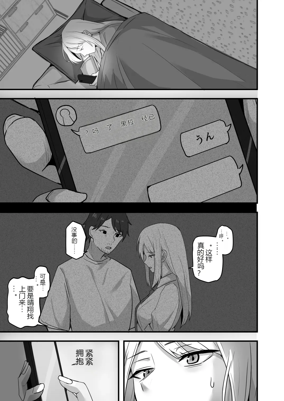 หน้า 105