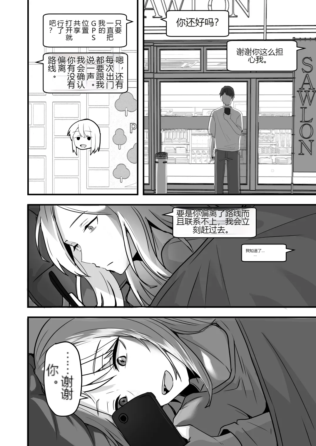 หน้า 106