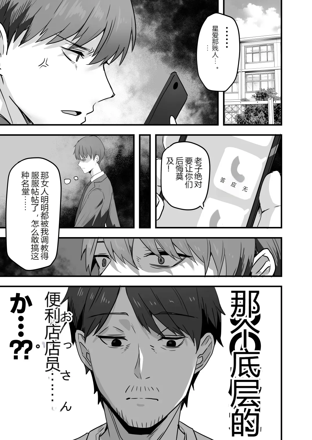 หน้า 107