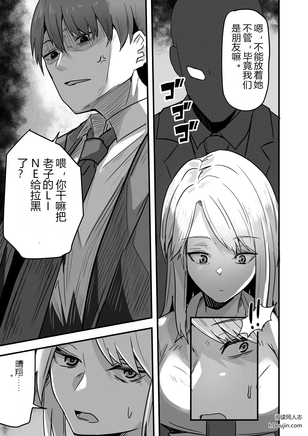 หน้า 109
