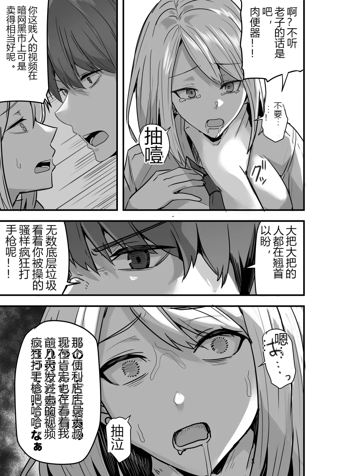 หน้า 111