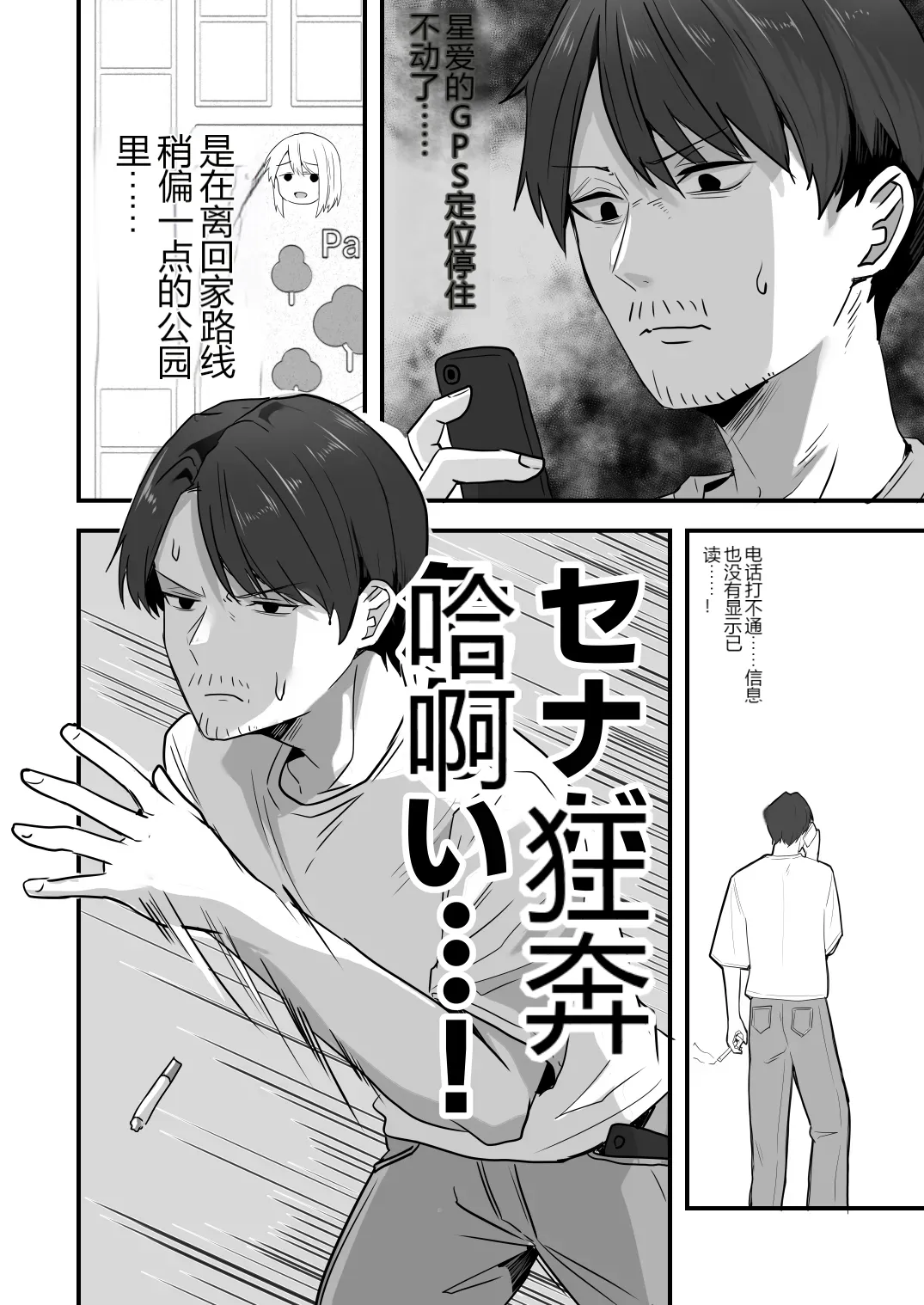 หน้า 112