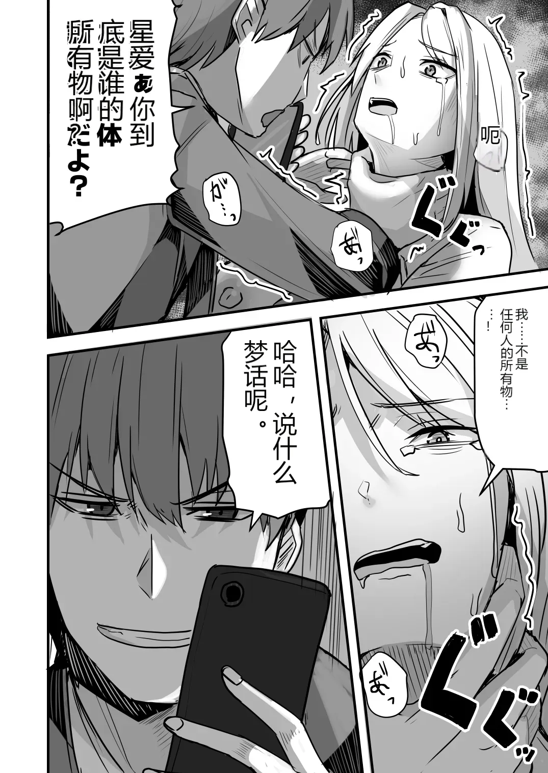 หน้า 114