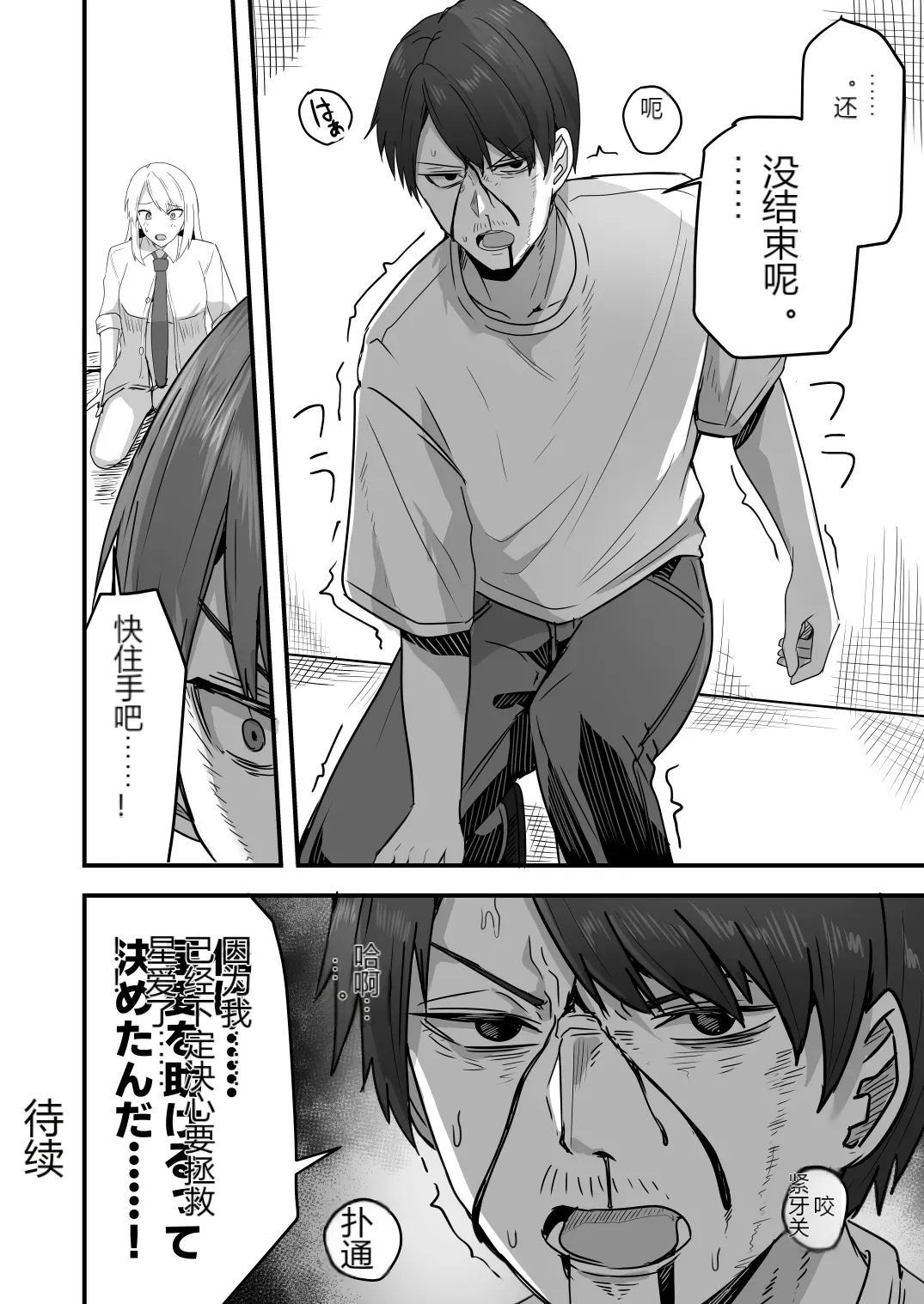 หน้า 124