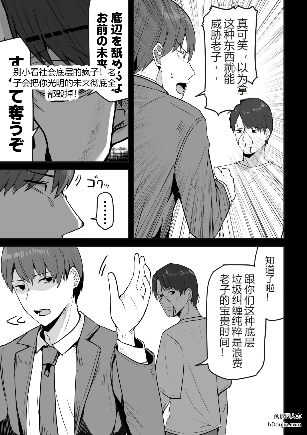 หน้า 129