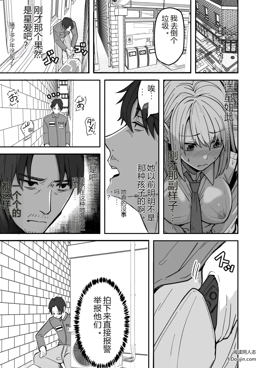 หน้า 13