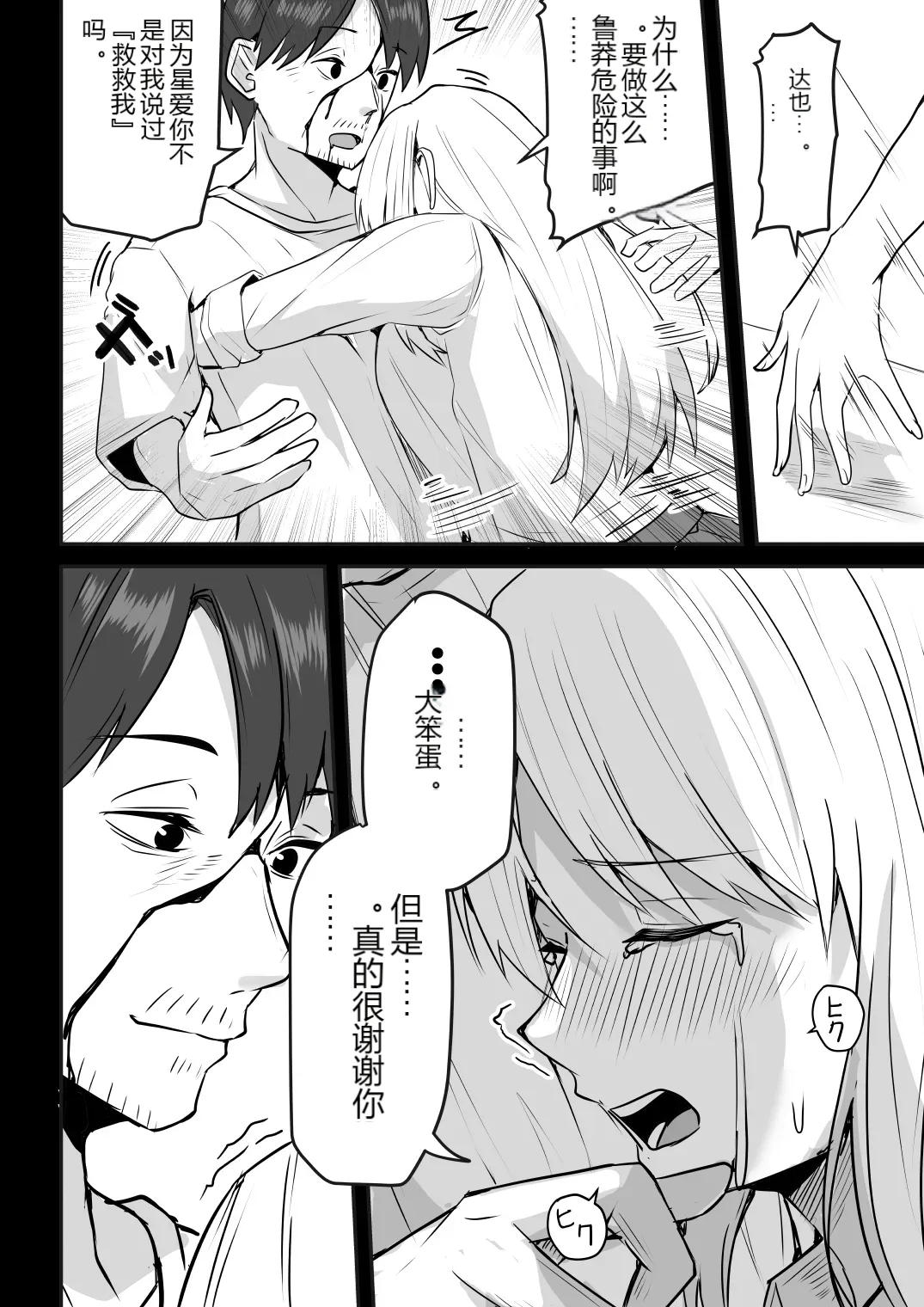 หน้า 130
