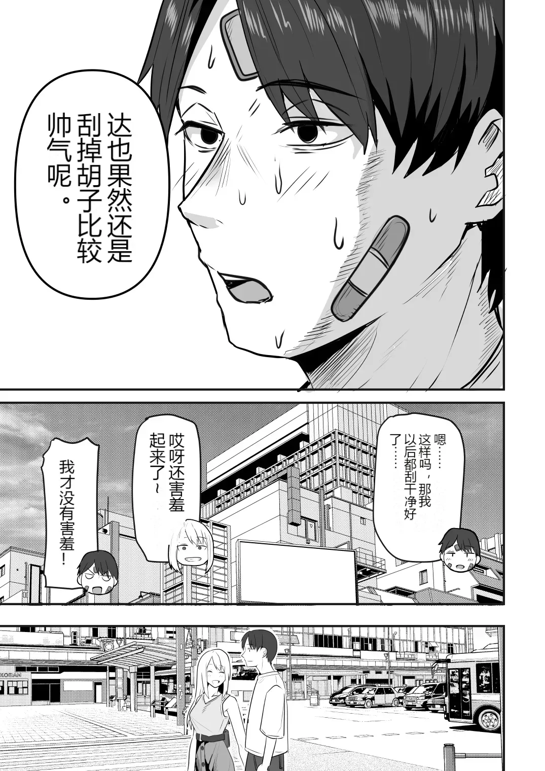 หน้า 133
