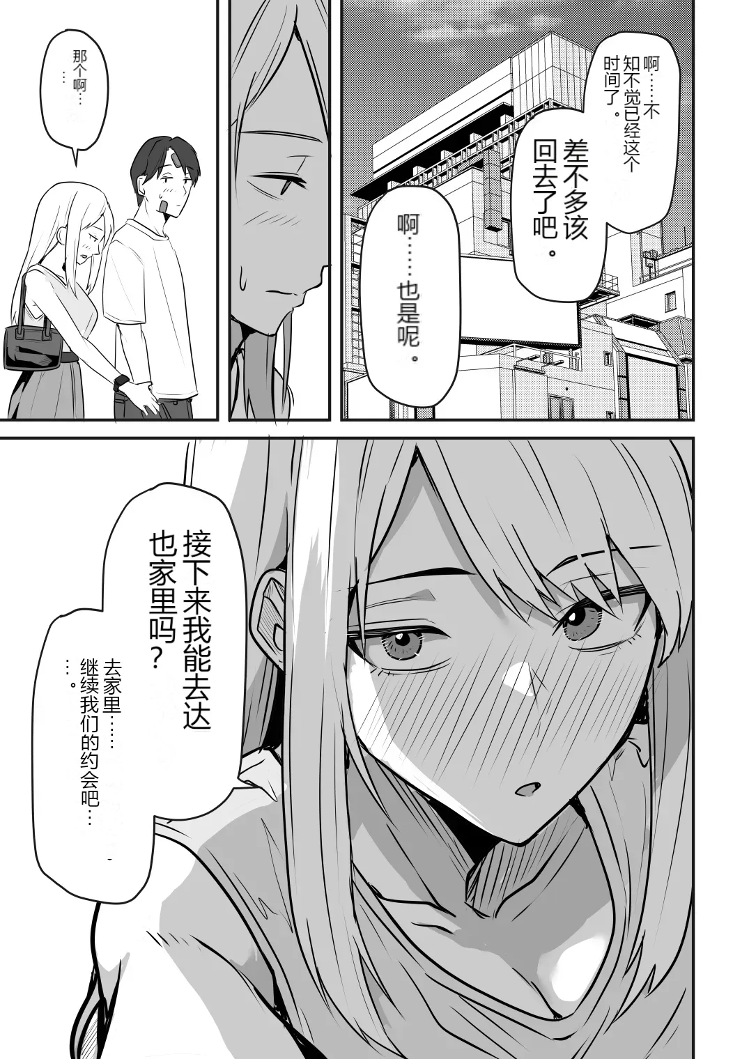 หน้า 135