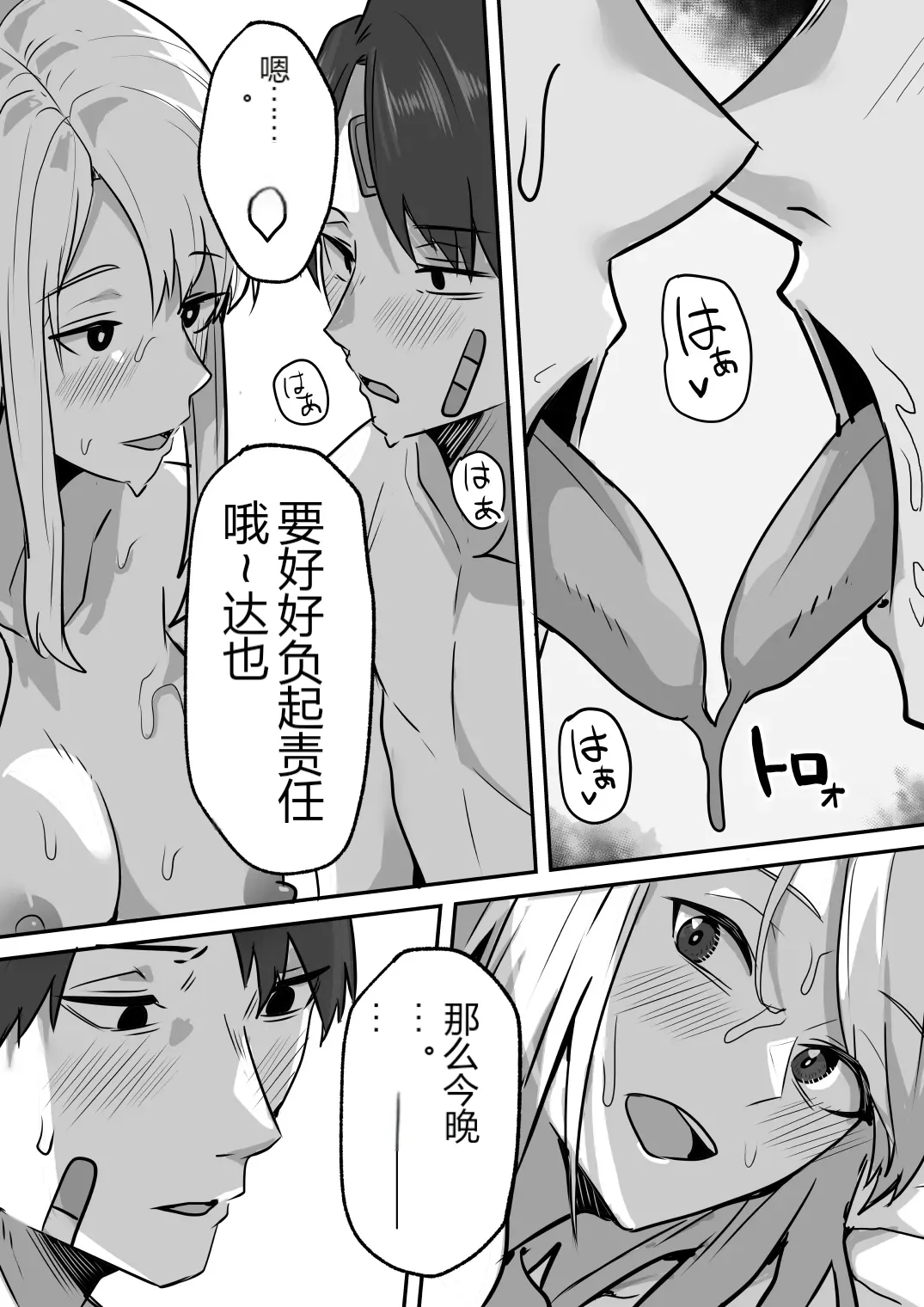 หน้า 163