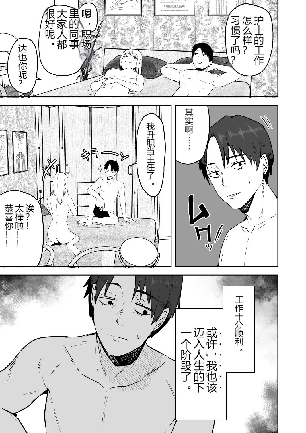 หน้า 175
