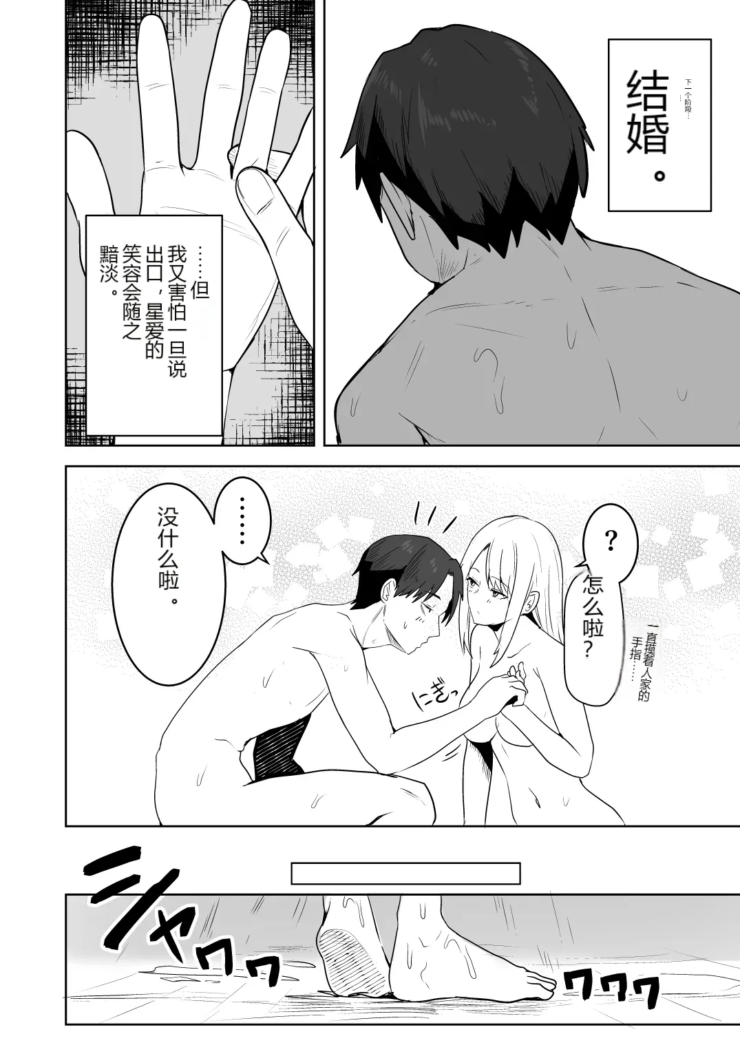 หน้า 176