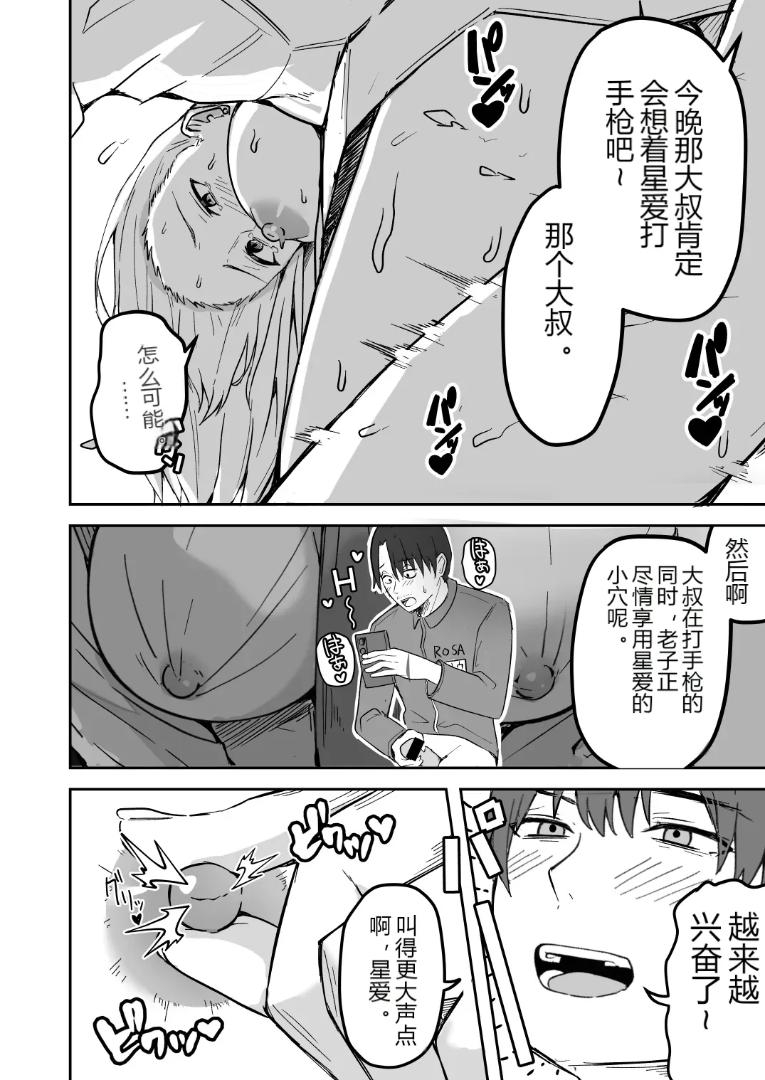 หน้า 18