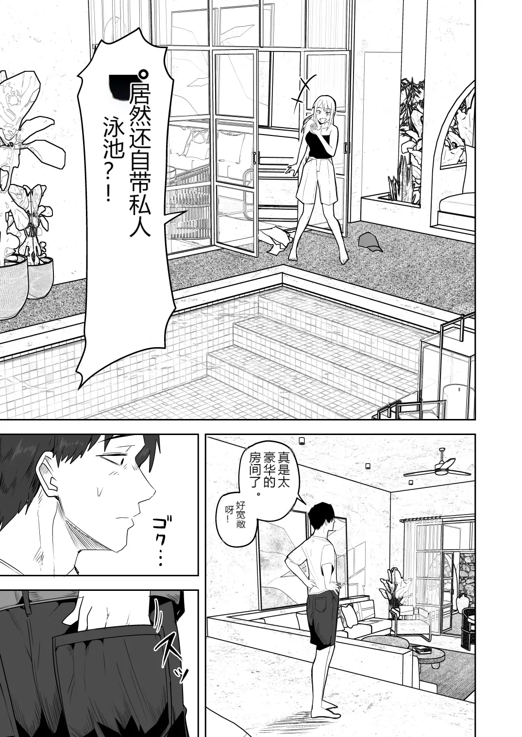 หน้า 183