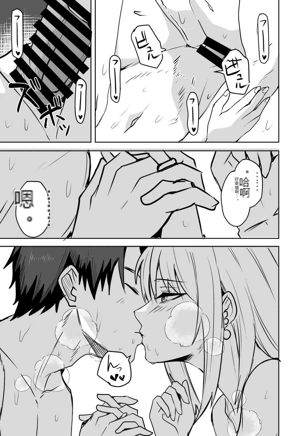 หน้า 199