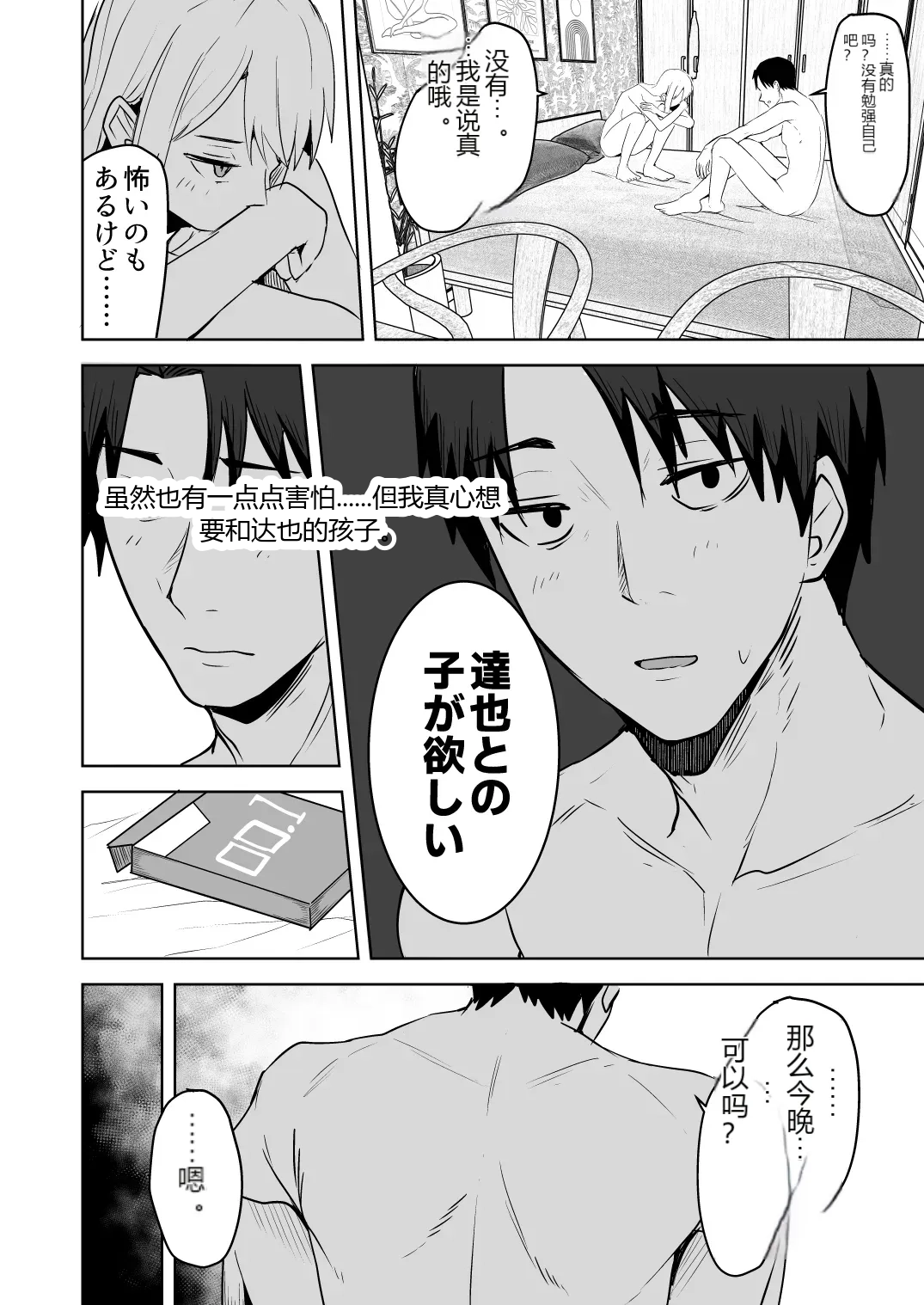 หน้า 206
