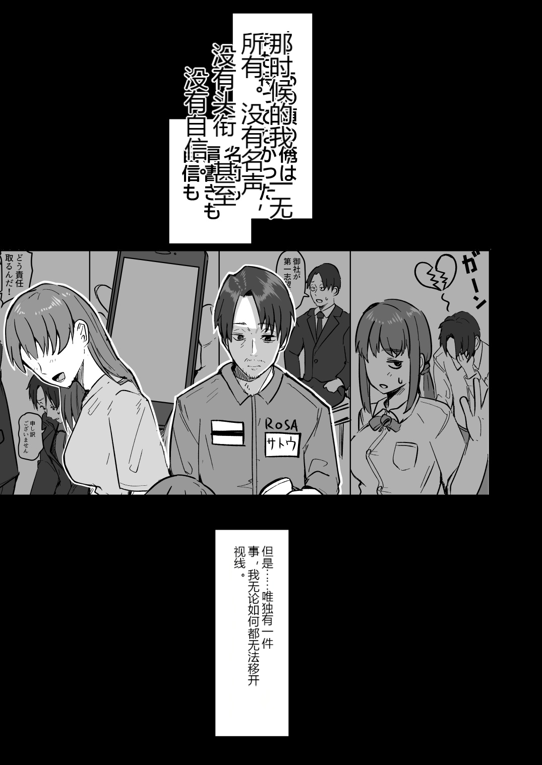 หน้า 207