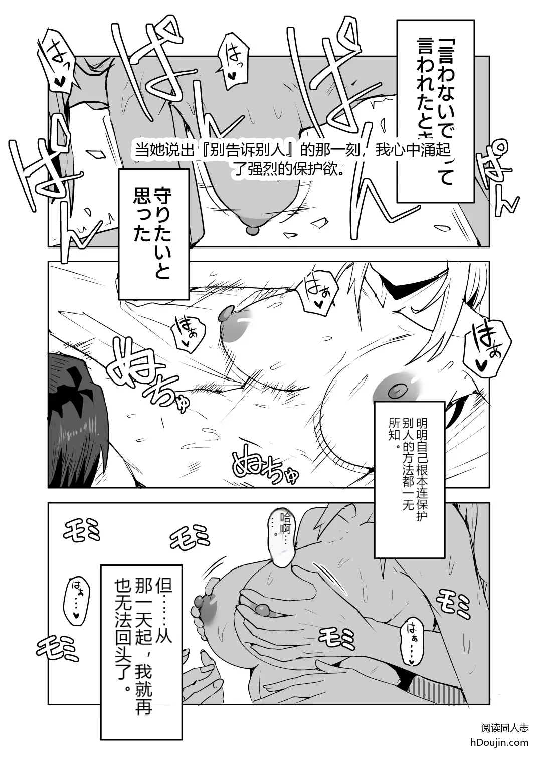 หน้า 208