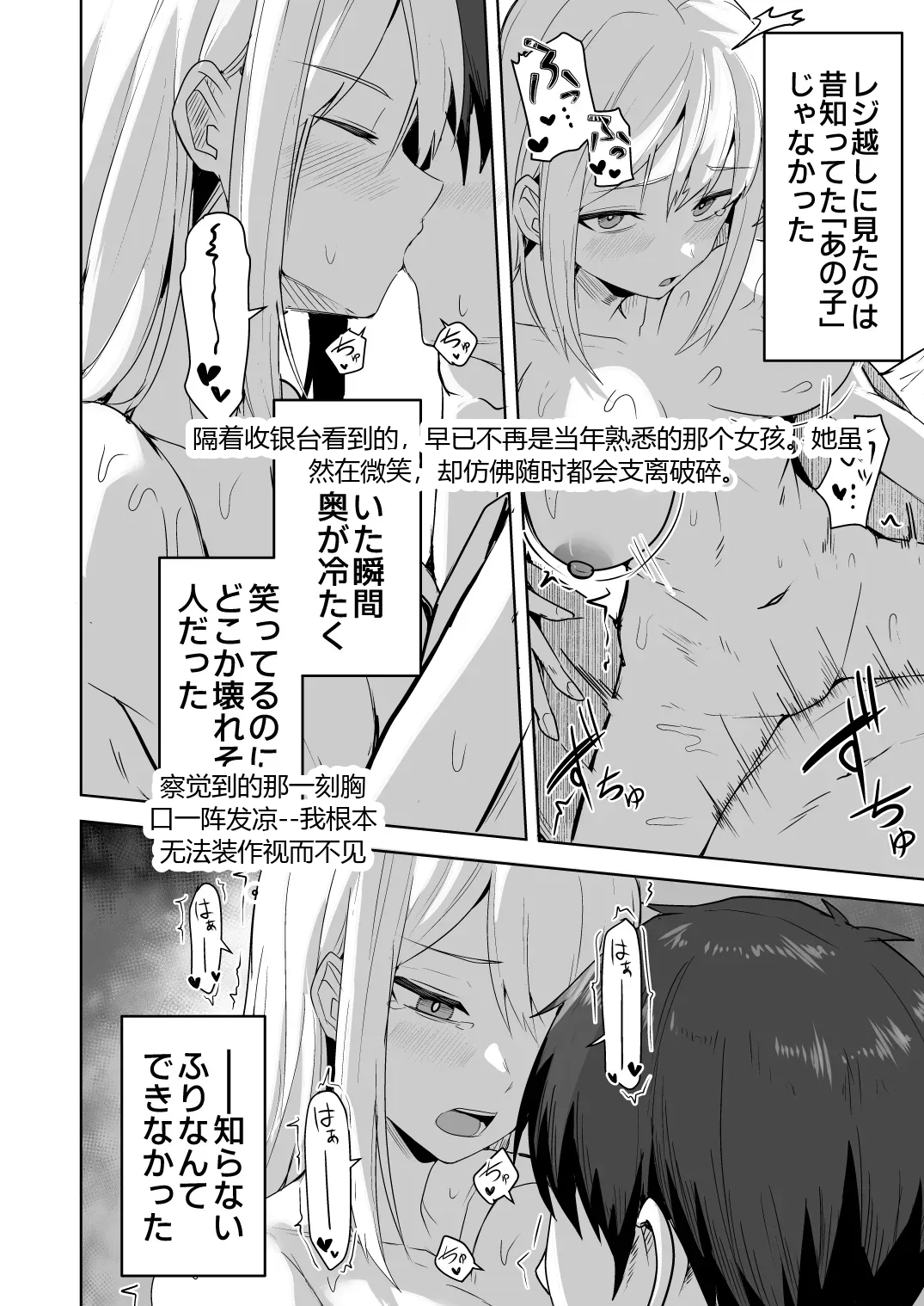 หน้า 210