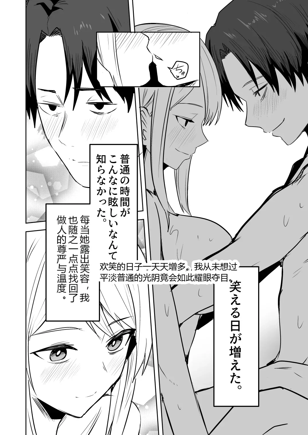 หน้า 214