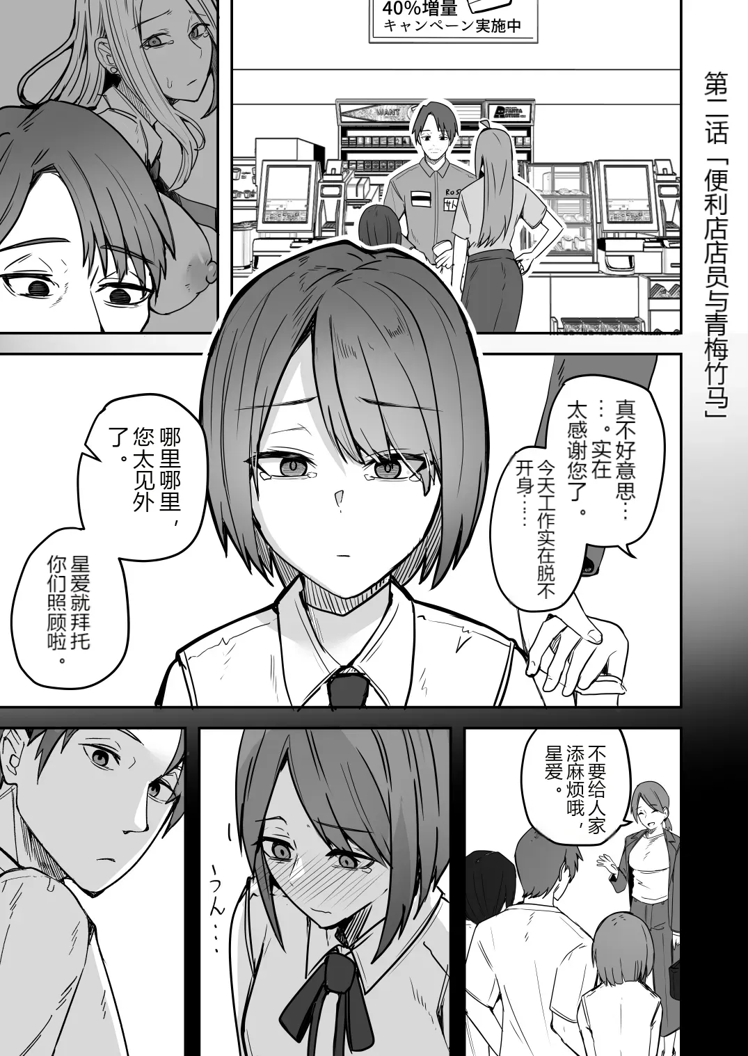 หน้า 29