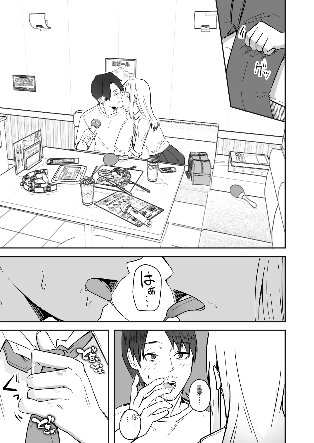 หน้า 37