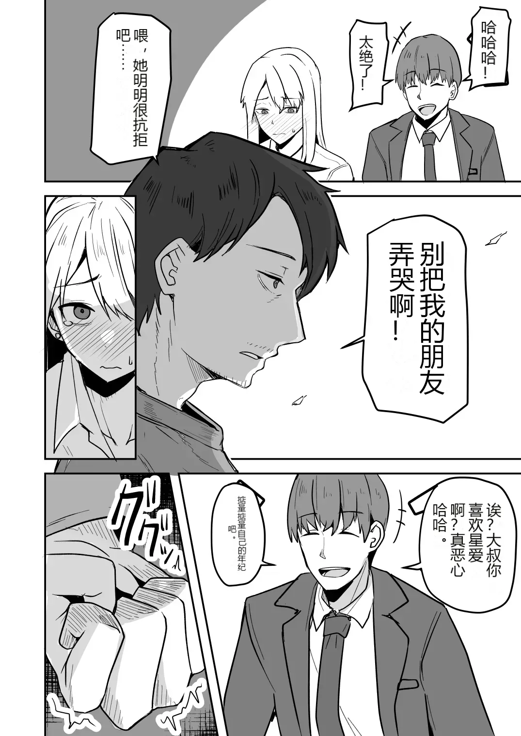 หน้า 72