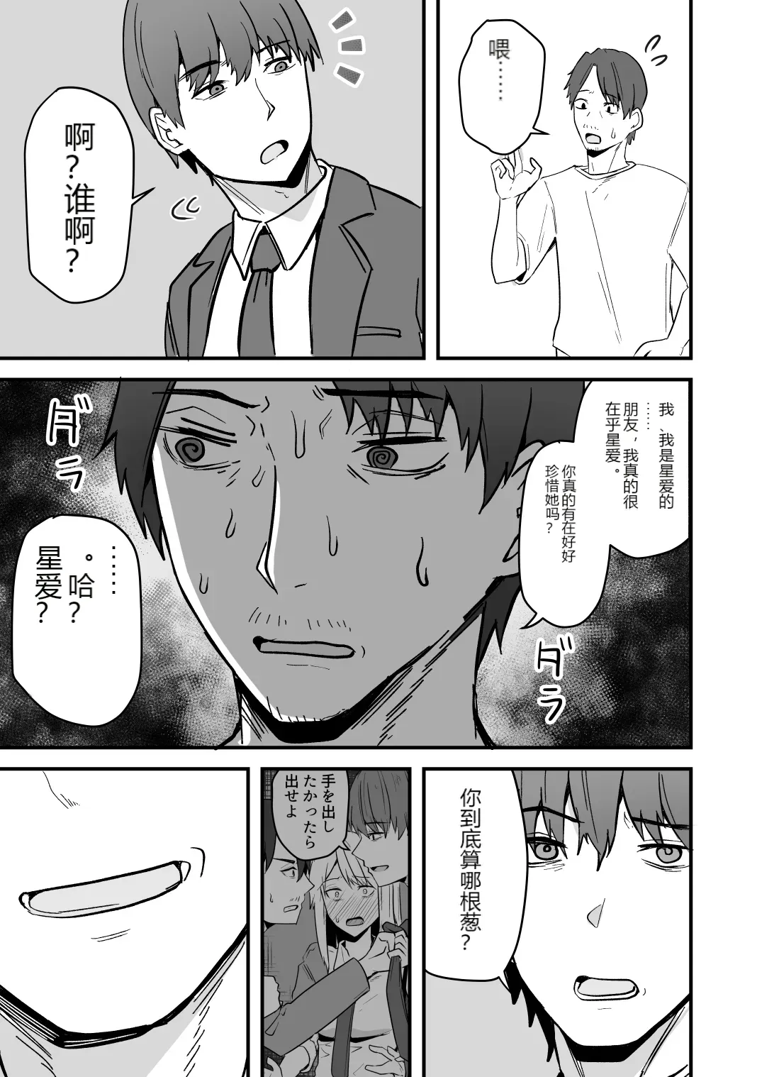 หน้า 79