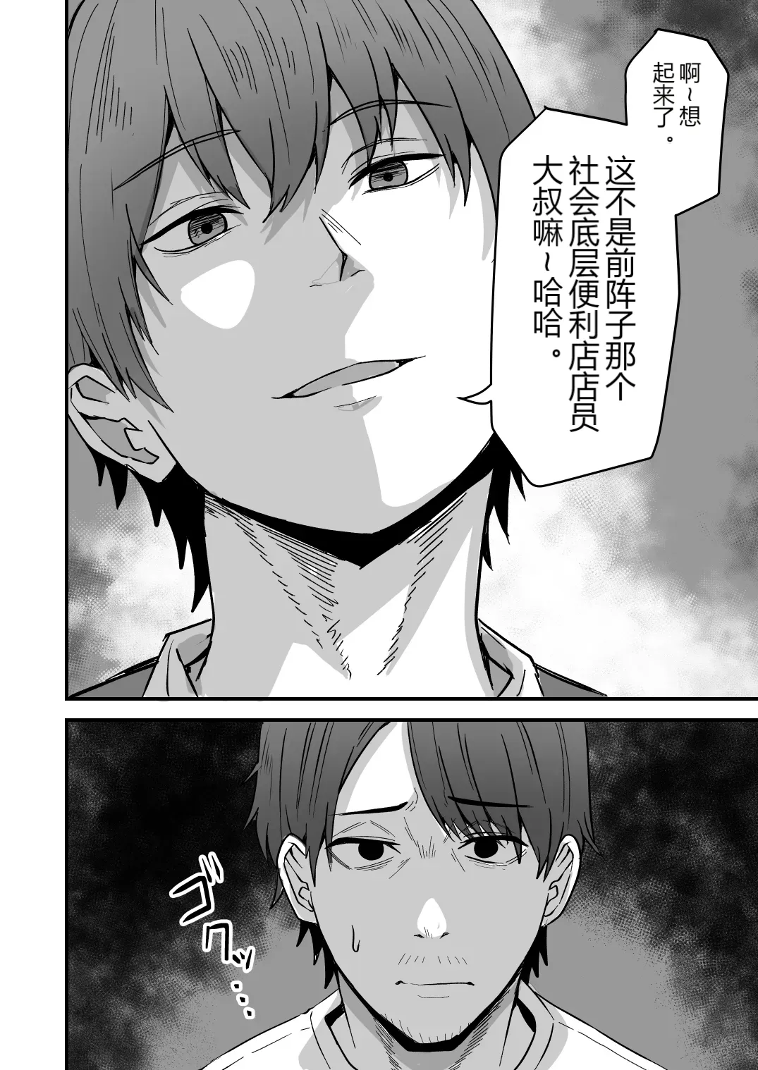หน้า 80
