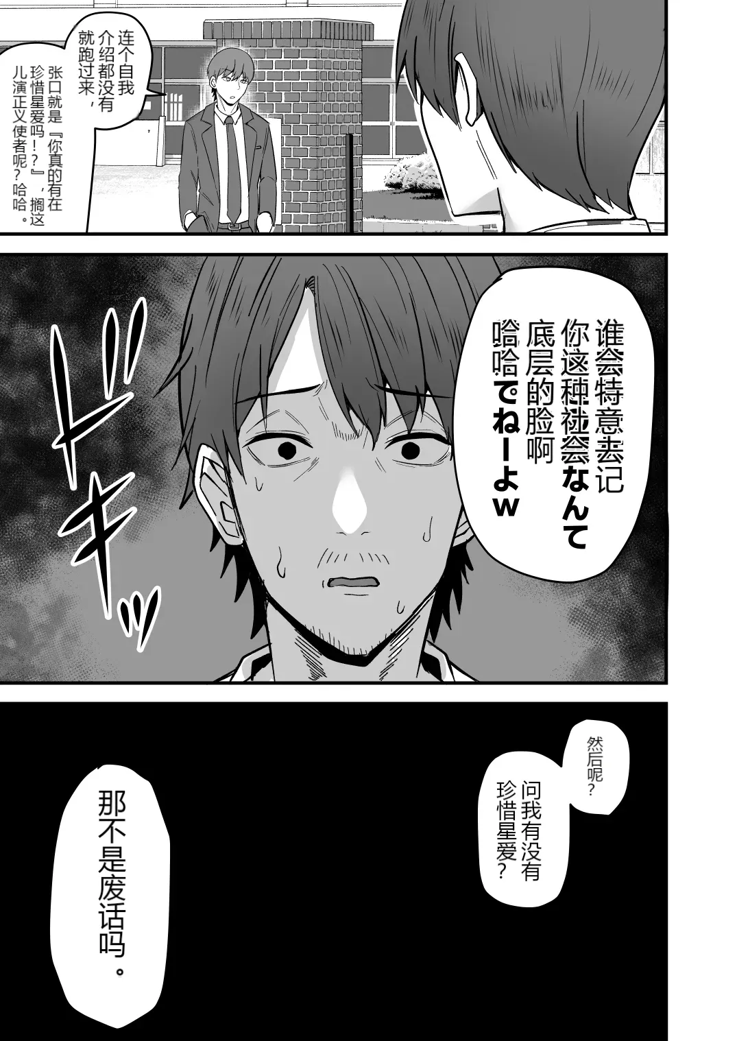 หน้า 81