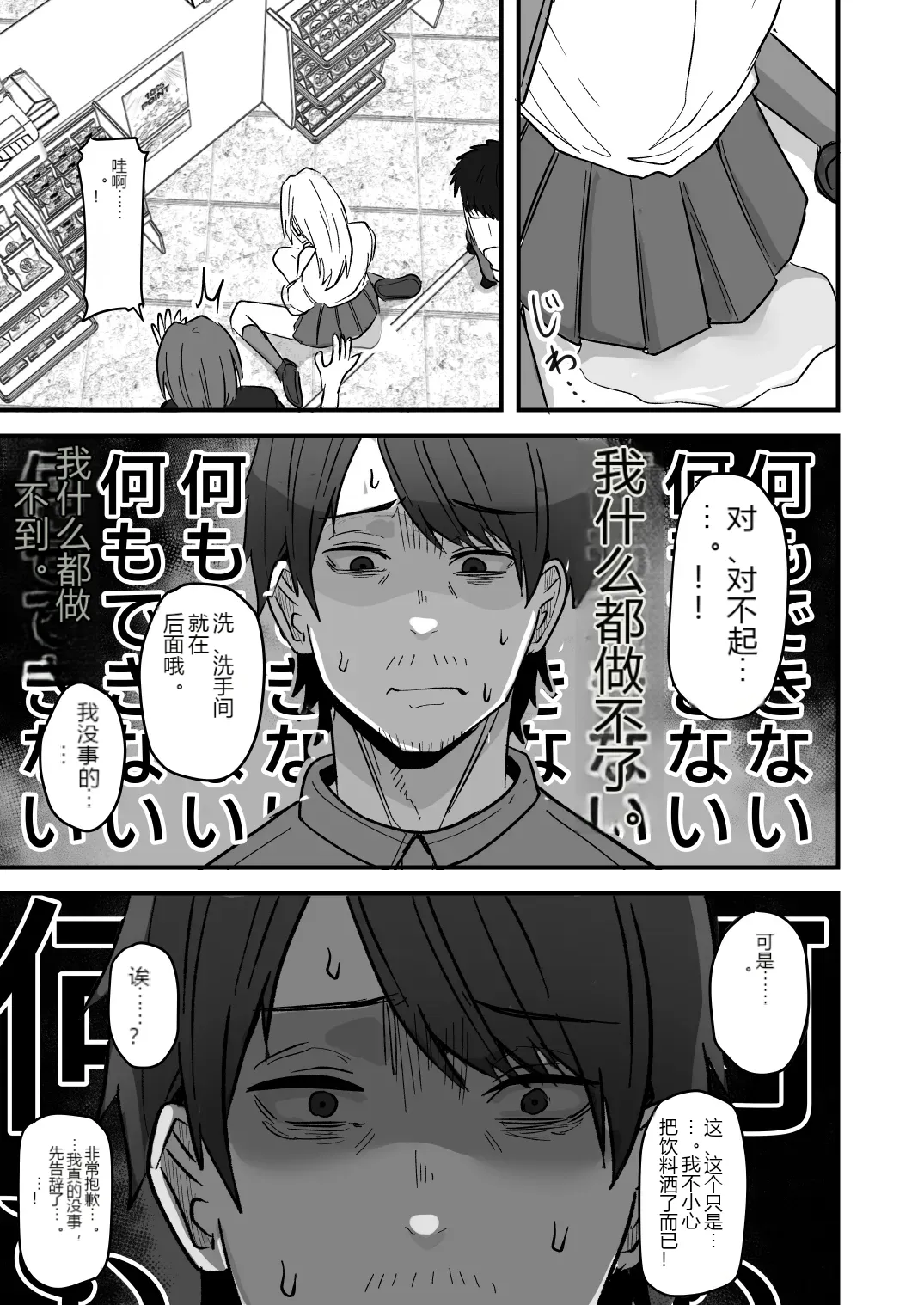 หน้า 91
