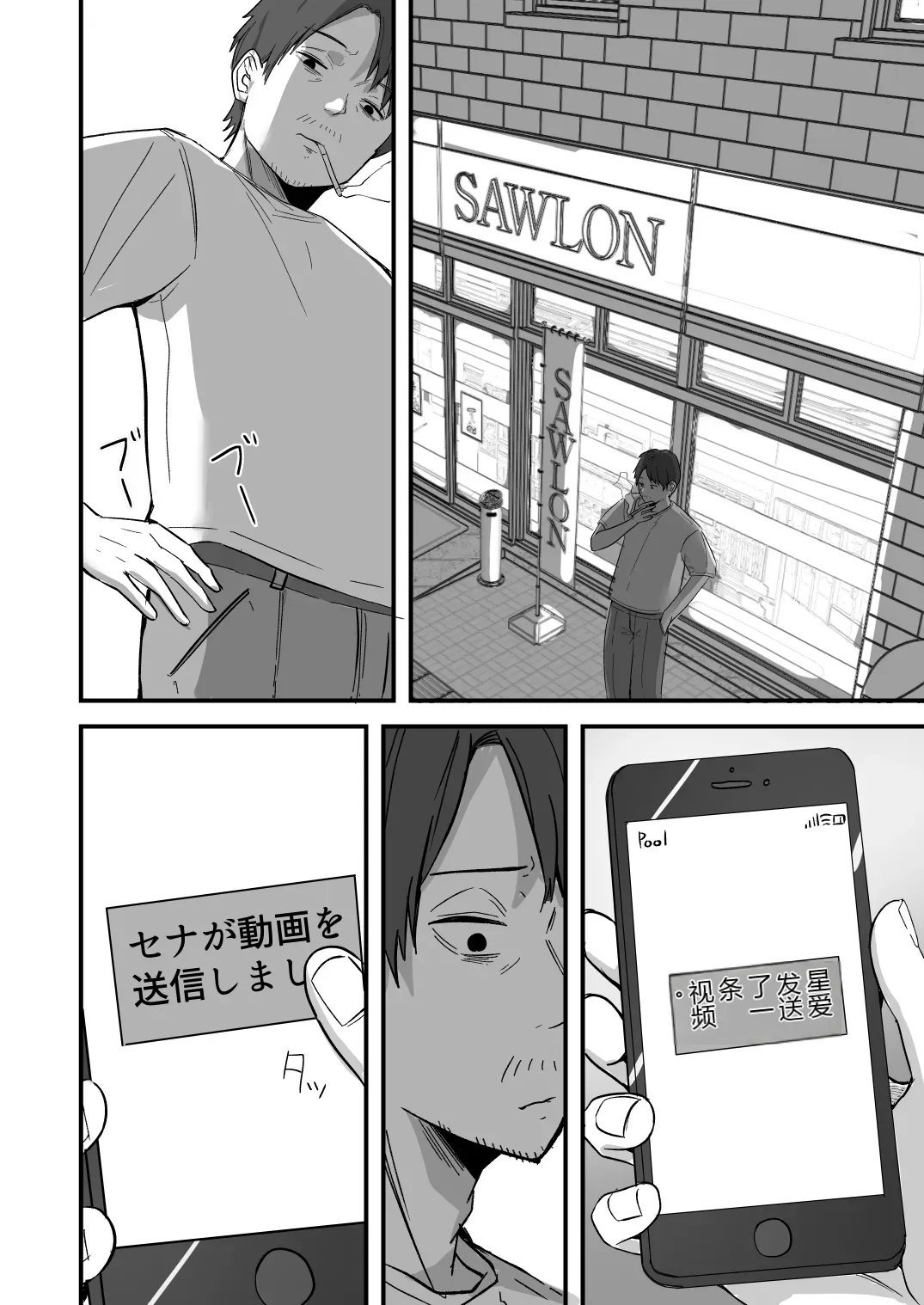 หน้า 92