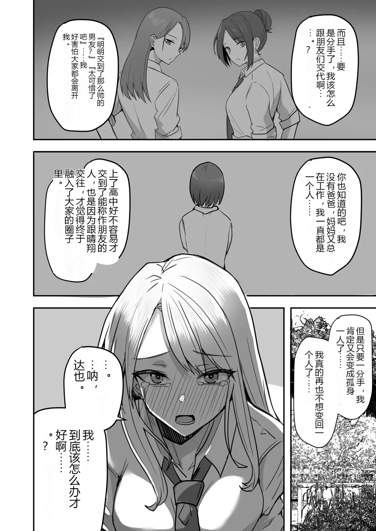 หน้า 100